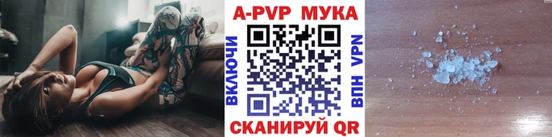 Купить закладку Надым Галлюциногенные грибы  Канабис  мега ONION  Меф  Гашиш  A PVP 