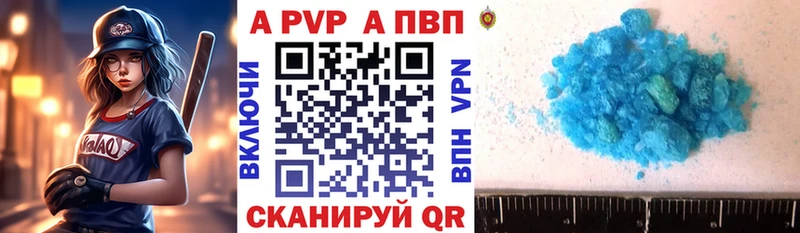 блэк спрут вход  Надым  A-PVP СК 