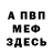 Кетамин VHQ Billi getxer