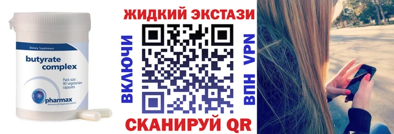 где продают   hydra ссылки  БУТИРАТ GHB  Надым 