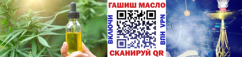 Cannafood марихуана Надым
