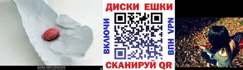 наркотики  Надым  blacksprut зеркало  Ecstasy XTC 