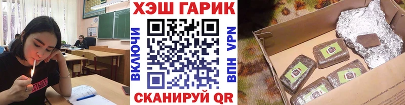 где купить наркоту  Надым  ГАШИШ Premium 