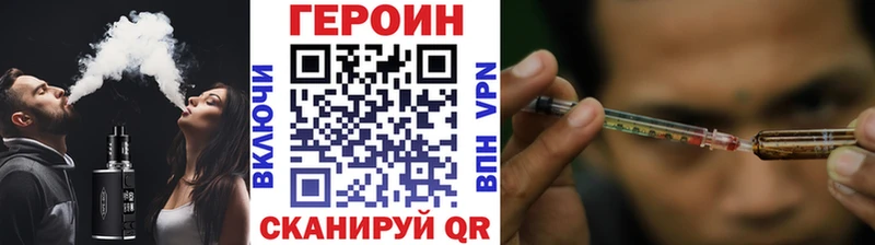 Героин Афган  дарк нет формула  Надым 