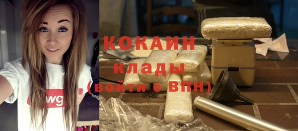 мяу мяу кристалл Балахна