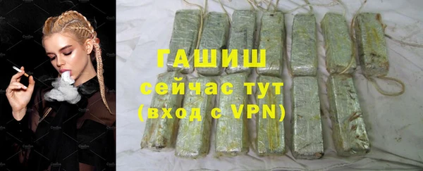 амфетамин Балабаново