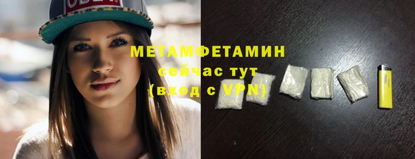 амфетамин Балабаново