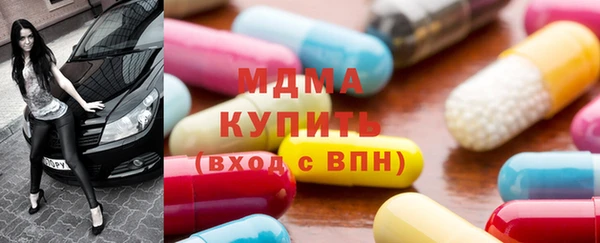 мяу мяу кристалл Балахна