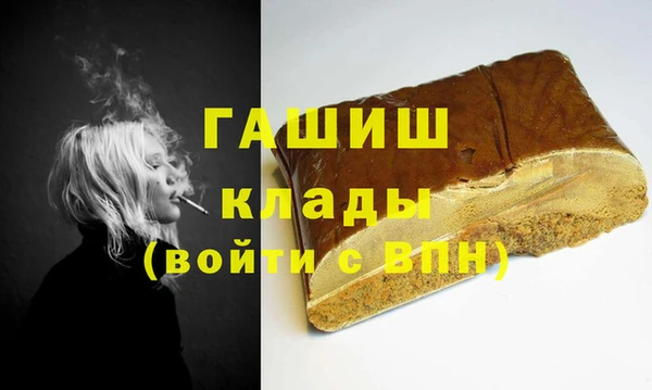 амфетамин Балабаново