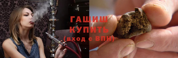 амфетамин Балабаново