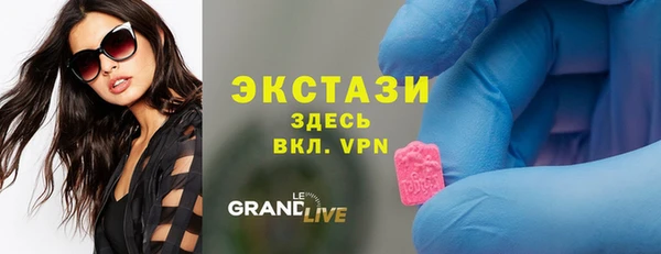 амфетамин Балабаново