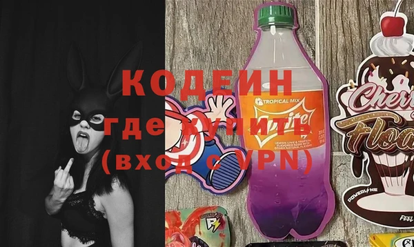 амфетамин Балабаново