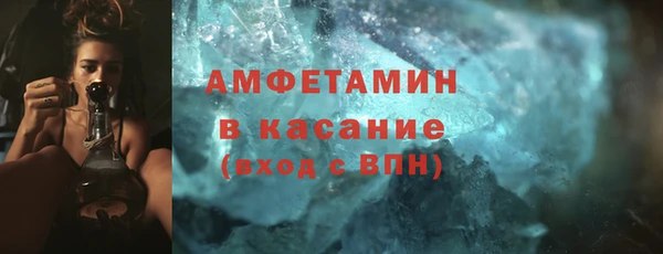 мефедрон VHQ Баксан