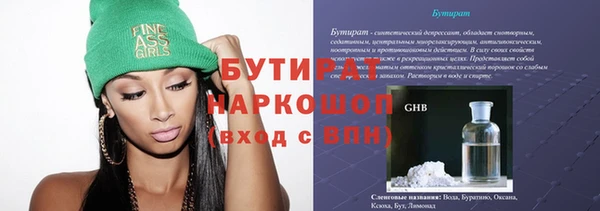 меф Белокуриха