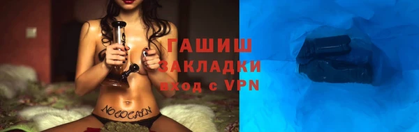 гидра Аркадак