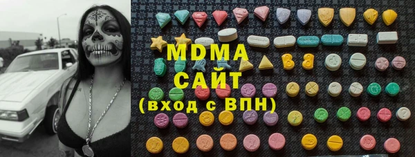 мяу мяу кристалл Балахна