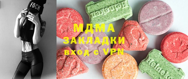 мяу мяу кристалл Балахна