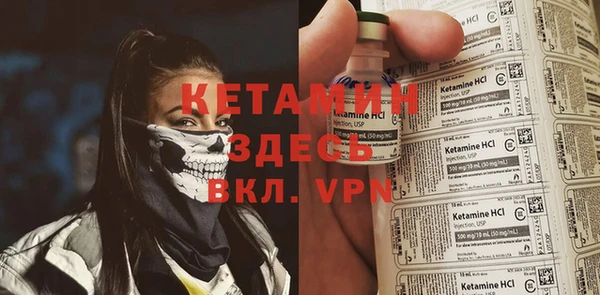 мяу мяу кристалл Балахна