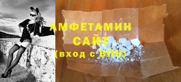 мефедрон VHQ Баксан
