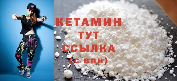 мефедрон VHQ Баксан