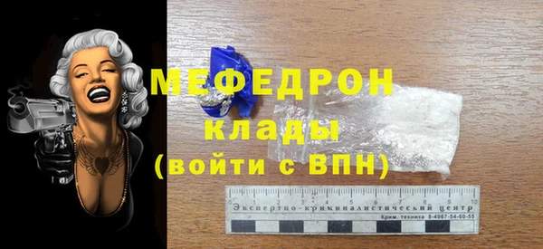 амфетамин Балабаново