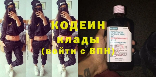 амфетамин Балабаново