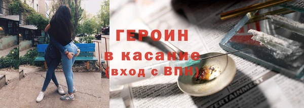 амфетамин Балабаново