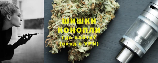 мяу мяу кристалл Балахна