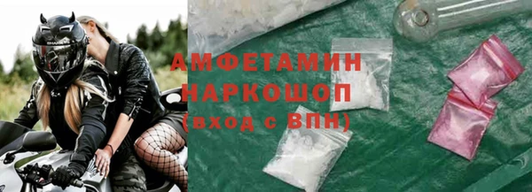 мефедрон VHQ Баксан