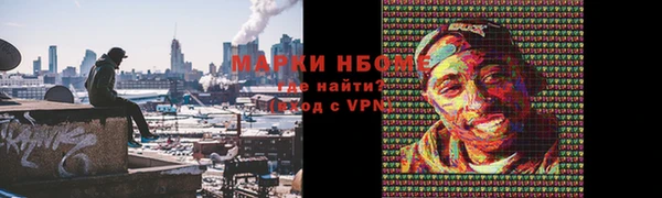2c-b Беломорск