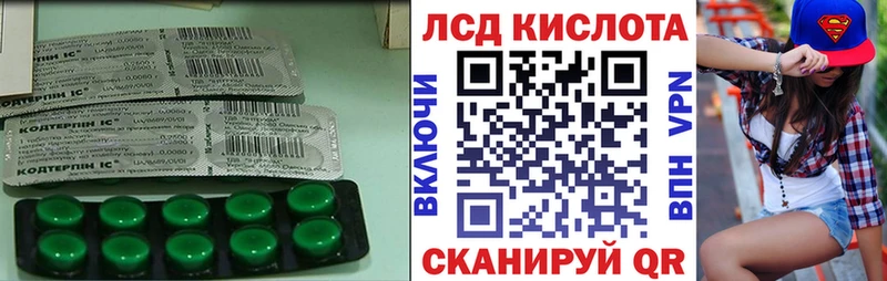 LSD-25 экстази ecstasy  Надым 