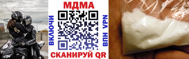 МДМА молли  Надым 