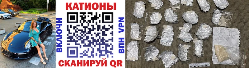 МЯУ-МЯУ 4 MMC  где продают наркотики  Надым 