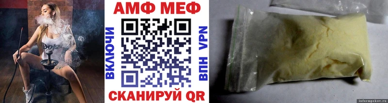 OMG   Надым  нарко площадка Telegram  продажа наркотиков  МЕТАМФЕТАМИН кристалл 