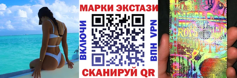 гидра ССЫЛКА Надым Марки 25I-NBOMe 1,5мг