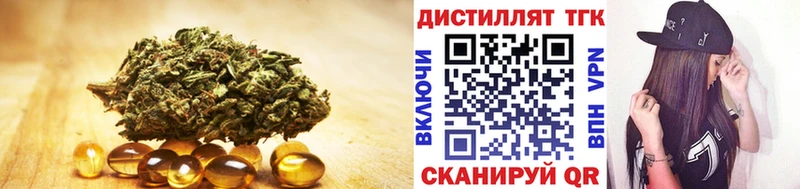 Дистиллят ТГК концентрат  наркошоп  Надым 